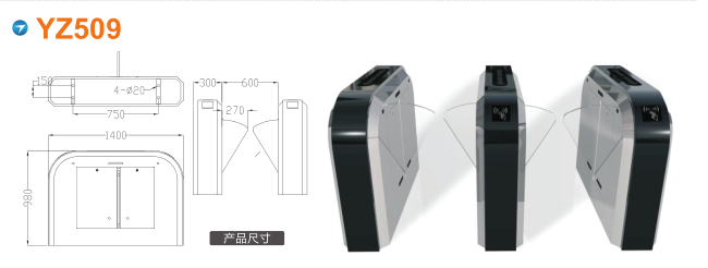 铜仁碧江区翼闸四号