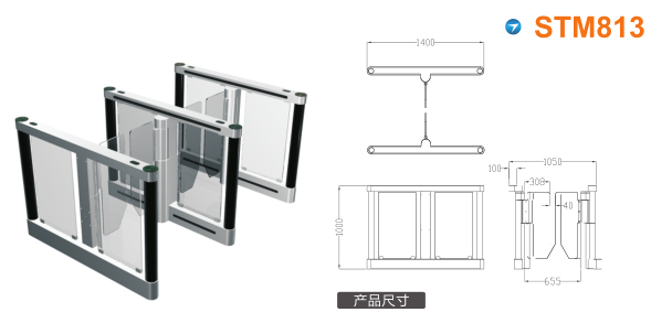 铜仁碧江区速通门STM813