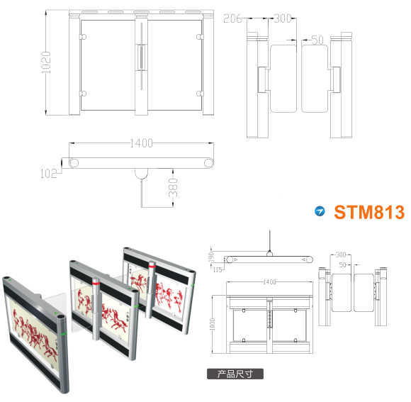 铜仁碧江区速通门STM813