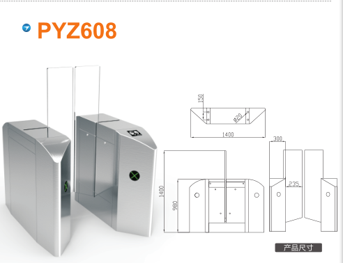 铜仁碧江区平移闸PYZ608