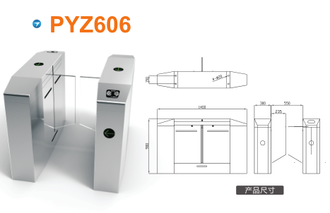 铜仁碧江区平移闸PYZ606