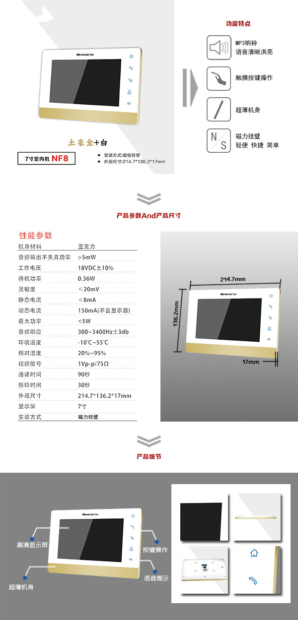 铜仁碧江区楼宇可视室内主机一号